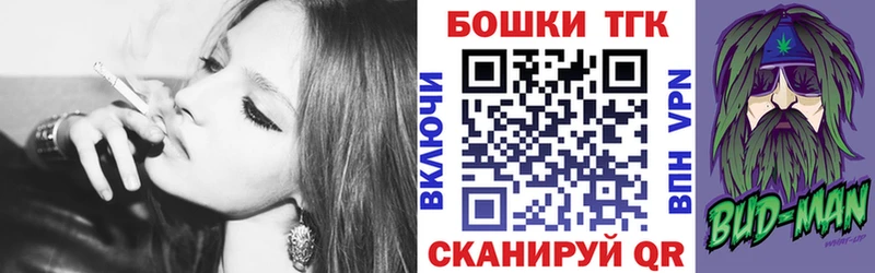 Где купить наркоту Асино Кетамин Альфа ПВП ГАШ Каннабис МЕФ КОКАИН