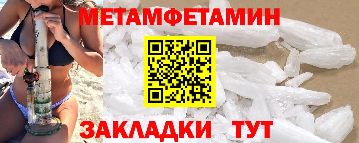 АМФЕТАМИН 97% Асино