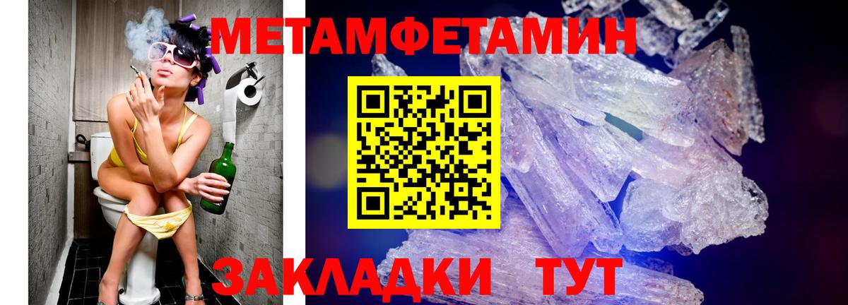 АМФ  Вход с VPN  Асино  АМФЕТАМИН  Amphetamine 98% 