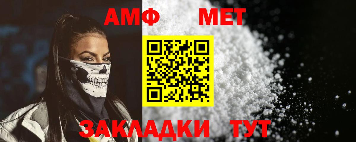 Amphetamine Premium  Амфетамин  Асино 