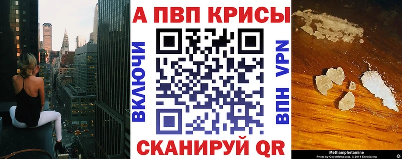 Альфа ПВП мука  Асино 