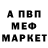 Амфетамин 97% Hottabych Time