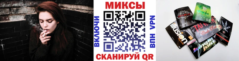 купить наркоту  Асино  Бутират буратино 