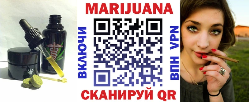 Печенье с ТГК конопля  Асино 