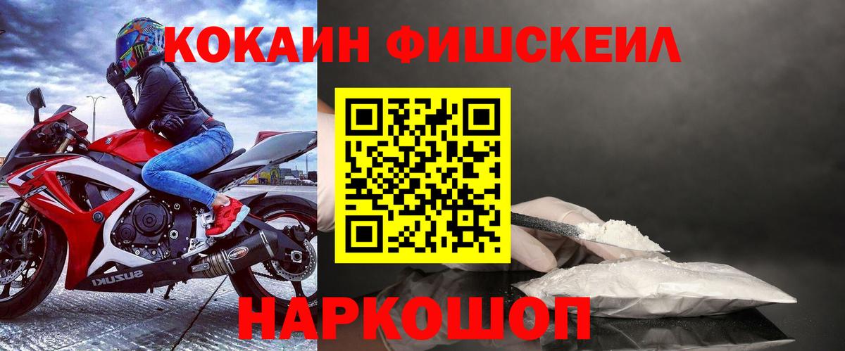 COCAIN Перу Асино