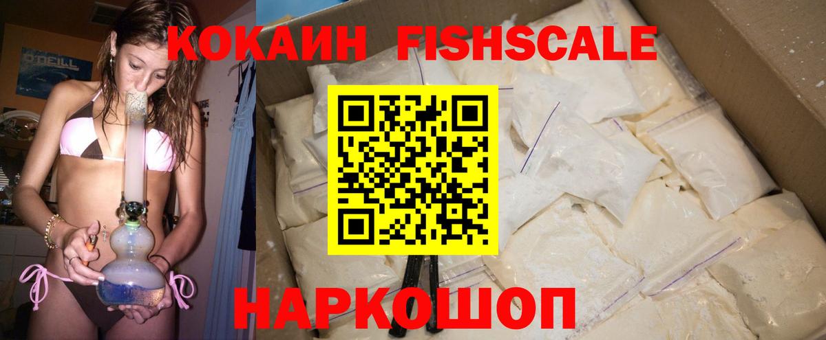 цена наркотик  Вход с VPN  Кокаин Боливия  Кокаин  Асино  Cocaine Эквадор 