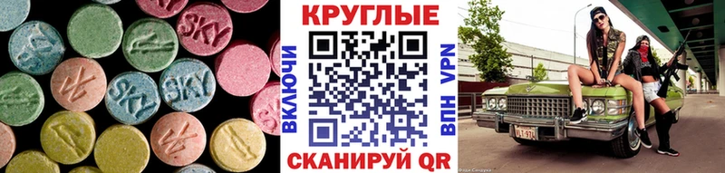 дарнет шоп  Асино  Экстази Cube 