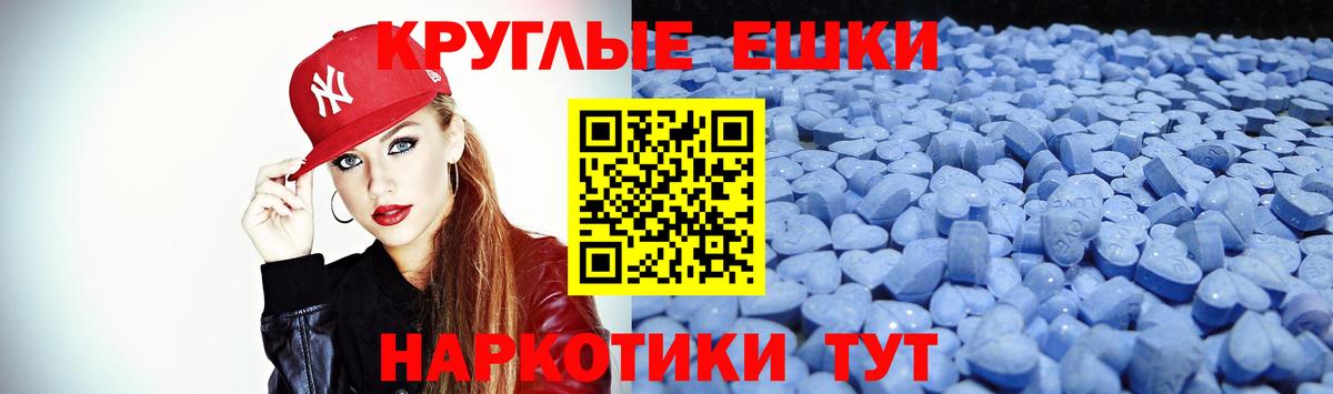 Асино  Экстази Дубай  Вход с VPN  ЭКСТАЗИ MDMA 