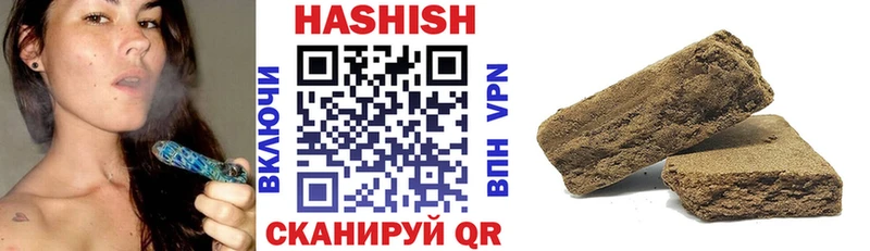 ГАШИШ 40% ТГК  Асино 