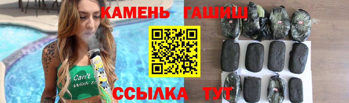 Гашиш  ГАШИШ Ice-O-Lator  Асино  Гашиш гашик 