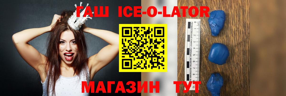 Кодеин Асино