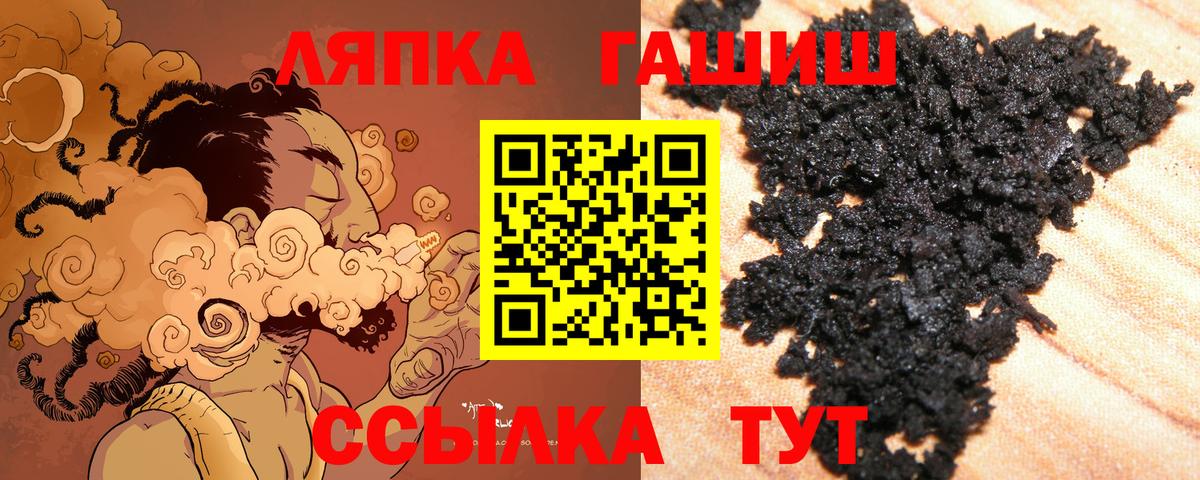 ГАШ убойный Асино