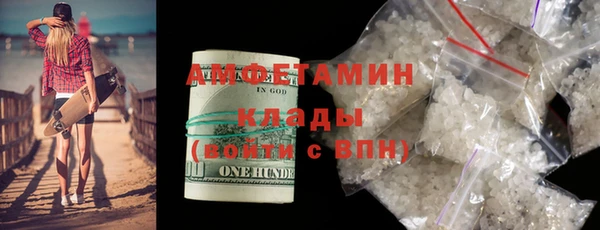 скорость mdpv Михайловск