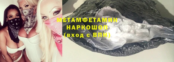 скорость mdpv Михайловск