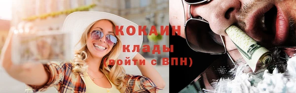 скорость mdpv Михайловск