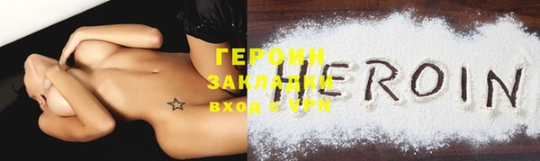 гашиш Михайлов