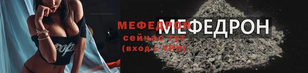 скорость mdpv Михайловск