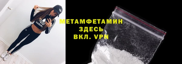 скорость mdpv Михайловск