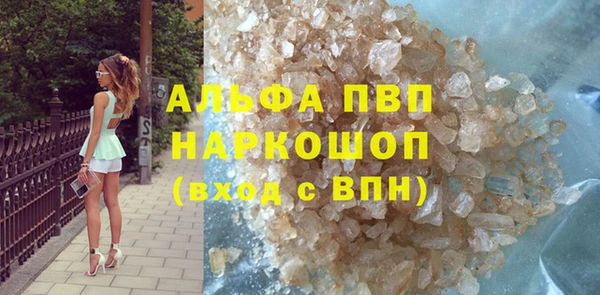 скорость mdpv Михайловск
