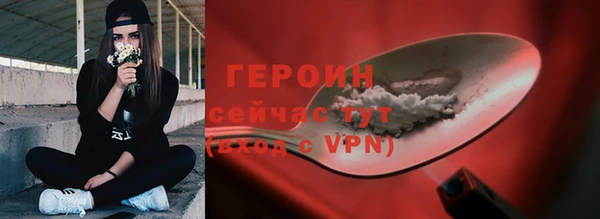 первитин Медвежьегорск