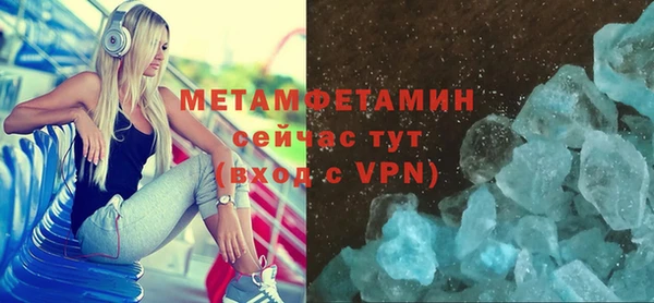 скорость mdpv Михайловск