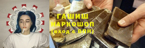 скорость mdpv Михайловск