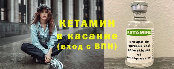 скорость mdpv Михайловск