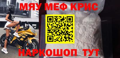 мдма Аргун