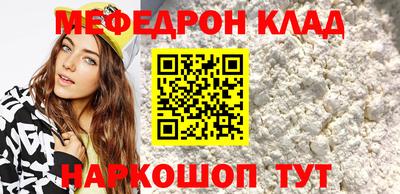 мдма Аргун