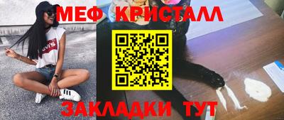 бутират Апшеронск