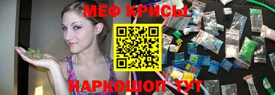 бутират Апшеронск