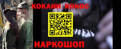 кокаин колумбия Абакан