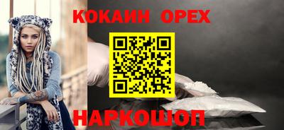 мдма Аргун