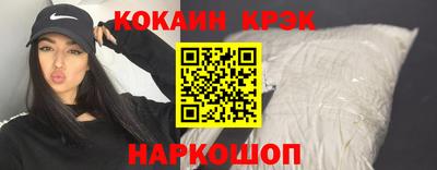 бутират Апшеронск
