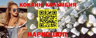 мдма Аргун