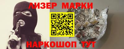 spice Балаково