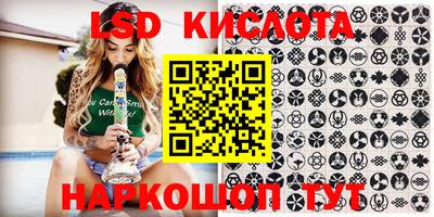 эйфоретик Апрелевка