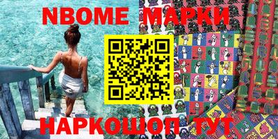 кокаин премиум Абинск