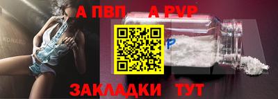 эйфоретик Апрелевка