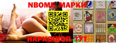 кокаин премиум Абинск