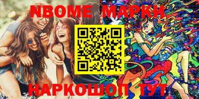 эйфоретик Апрелевка