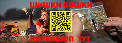 кокаин премиум Абинск