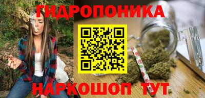 бутират Апшеронск