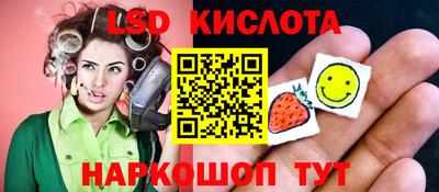 бутират Апшеронск