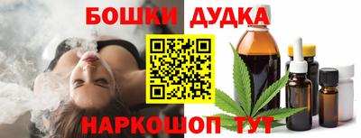 мдма Аргун