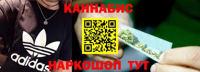 кокаин премиум Абинск