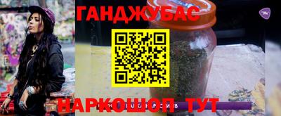 кокаин колумбия Абакан