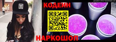 бутират Апшеронск