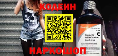 бутират Апшеронск