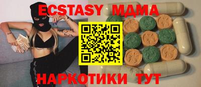 кокаин премиум Абинск